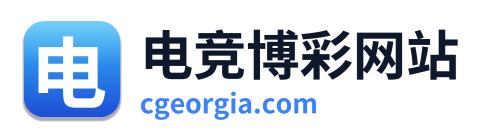 电竞博彩网站 Logo